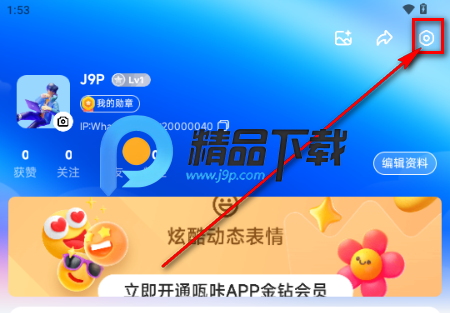 Whack超级社群 Whack超级社群