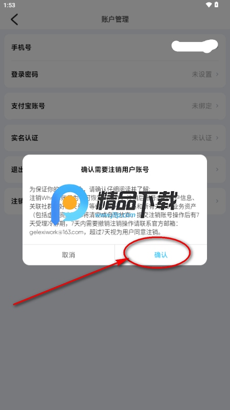 Whack超级社群 Whack超级社群