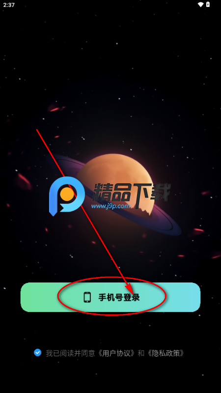 千千陪玩app官方 千千陪玩app官方