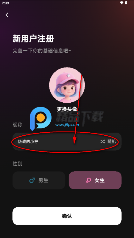 千千陪玩app官方 千千陪玩app官方