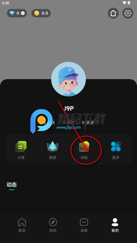千千陪玩app官方 千千陪玩app官方
