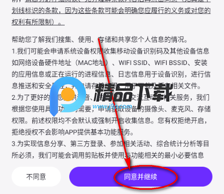 乐乐语音交友平台 乐乐语音交友平台