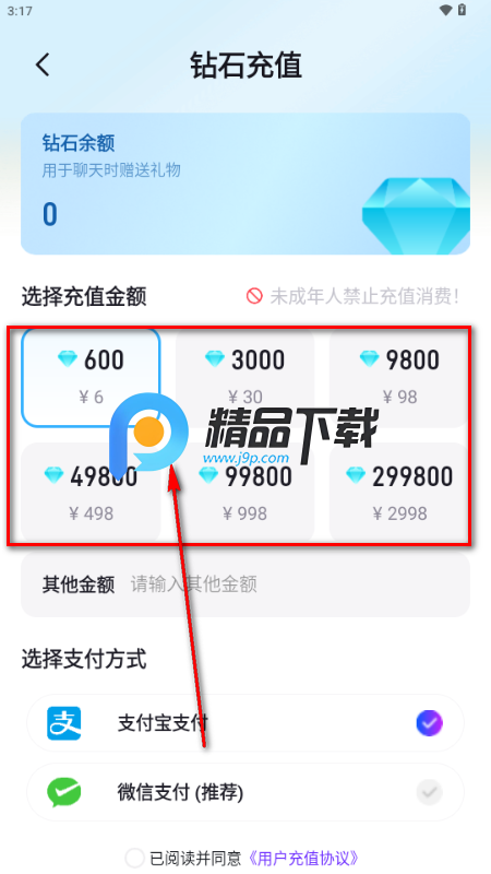 乐乐语音交友平台 乐乐语音交友平台
