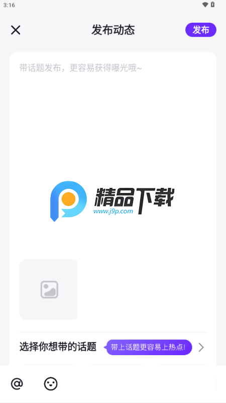 乐乐语音交友平台 乐乐语音交友平台