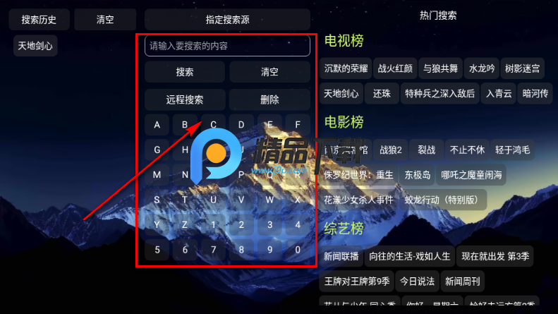 大鱼影仓app最新版 大鱼影仓app最新版