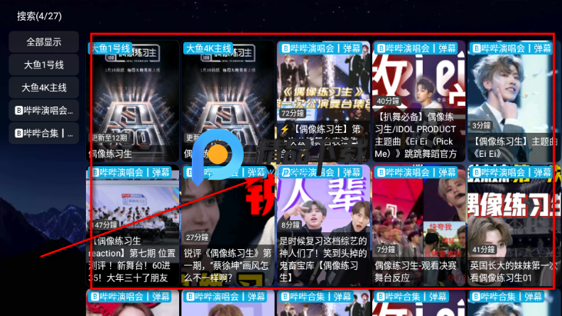 大鱼影仓app最新版 大鱼影仓app最新版