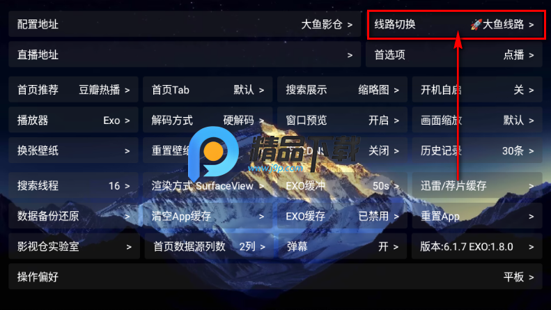 大鱼影仓app最新版 大鱼影仓app最新版