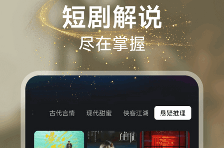 悟果免费短剧 悟果免费短剧