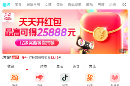 九四多选 九四多选