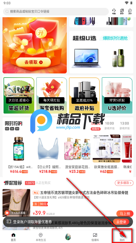 九四多选 九四多选