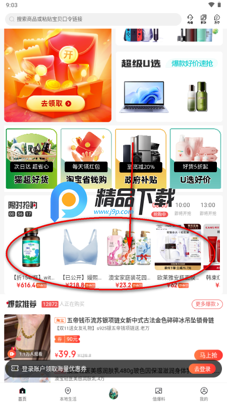 九四多选 九四多选