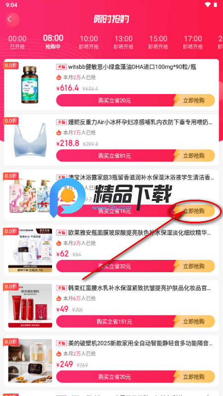 九四多选 九四多选