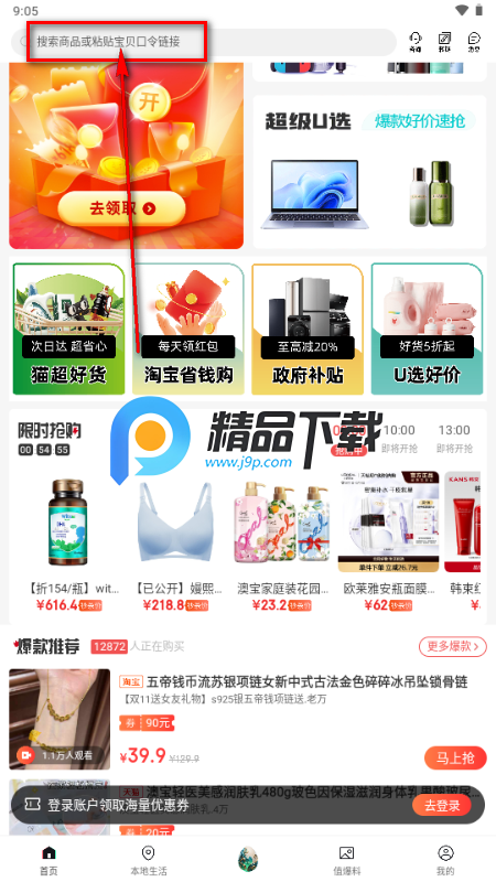 九四多选 九四多选