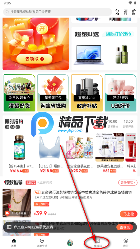 九四多选 九四多选
