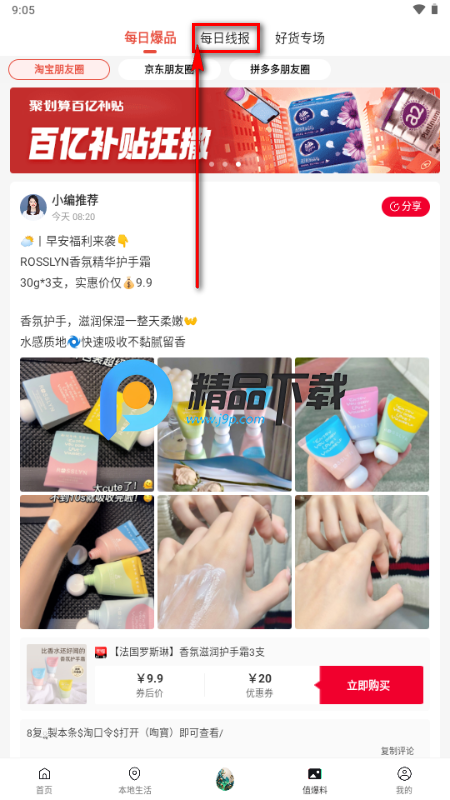 九四多选 九四多选