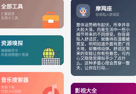 次元世界软件库安装包 次元世界软件库安装包