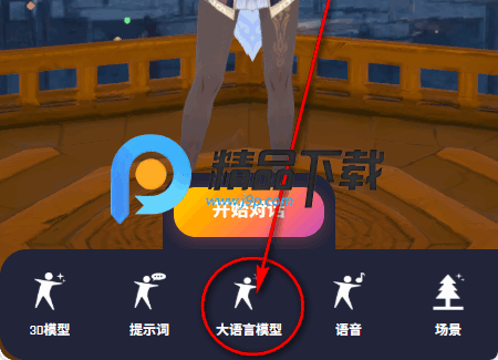 数字生命计划 数字生命计划