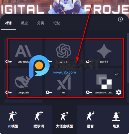 数字生命计划 数字生命计划