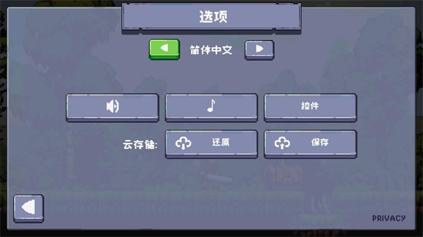 苹果骑士2无限金币版 苹果骑士2无限金币版