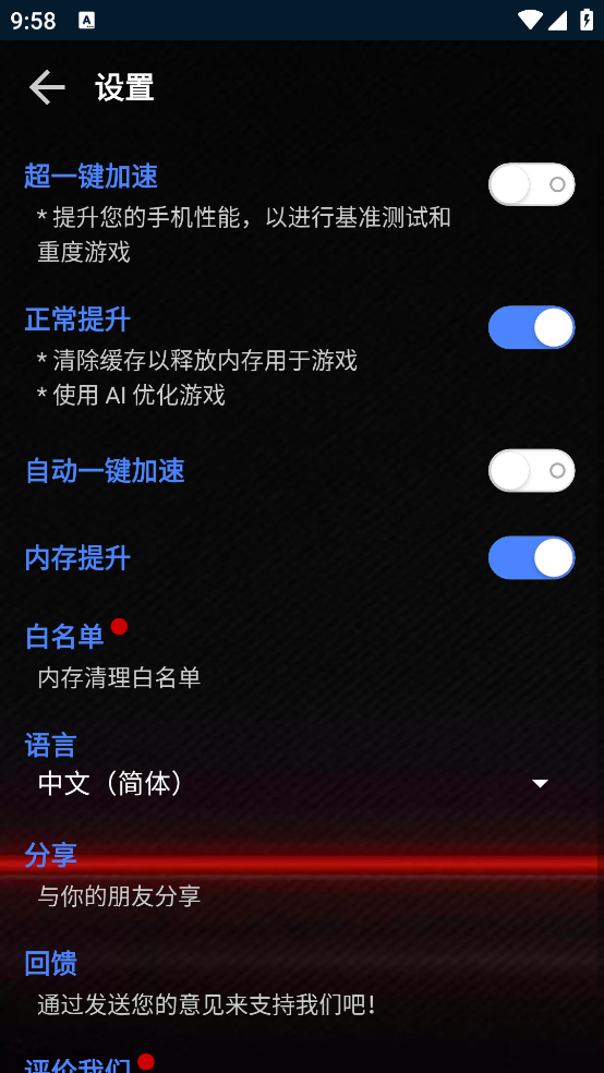 大白兔vip版3.0官方正版 大白兔vip版3.0官方正版