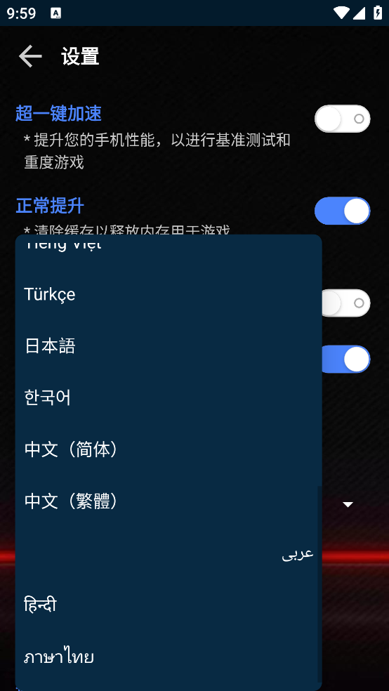 大白兔vip版3.0官方正版 大白兔vip版3.0官方正版