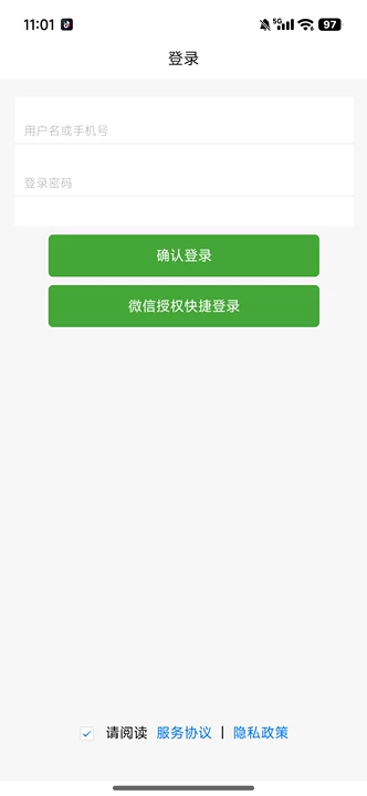 长北医考题库 长北医考题库