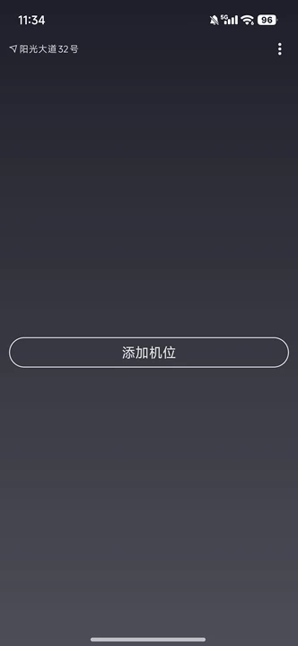 风光Go最新版 风光Go最新版