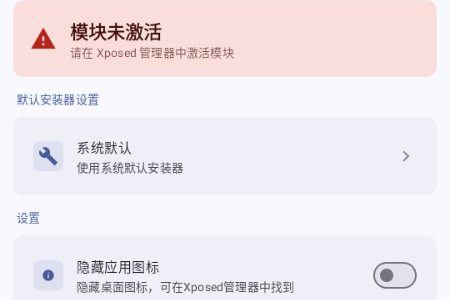 InxLocker模块 InxLocker模块