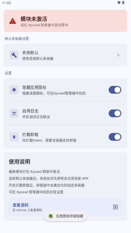 InxLocker模块 InxLocker模块