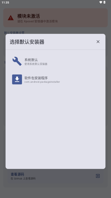 InxLocker模块 InxLocker模块