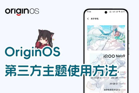 OriginOS Pro OriginOS Pro