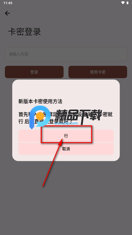 OriginOS Pro OriginOS Pro