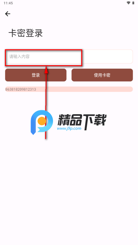 OriginOS Pro OriginOS Pro