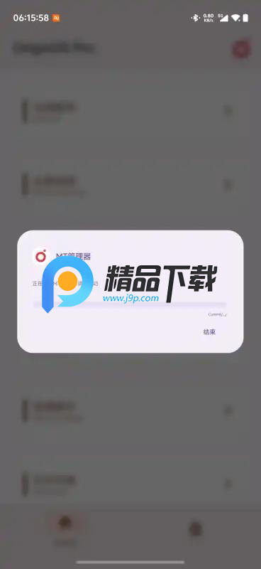 OriginOS Pro OriginOS Pro