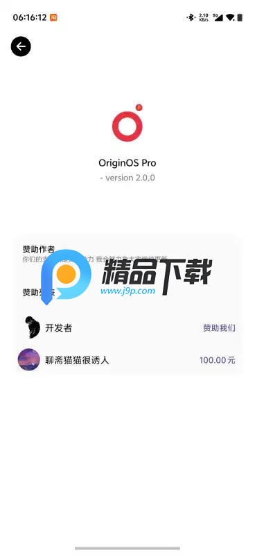 OriginOS Pro OriginOS Pro