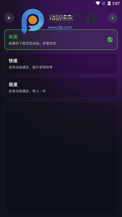 图适app官方版 图适app官方版