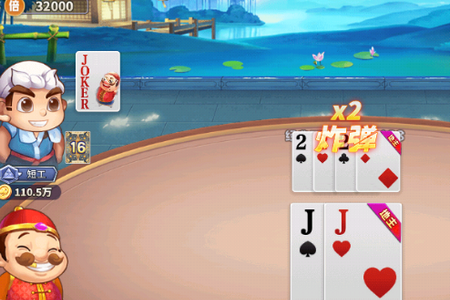 单机斗地主永久免费版 单机斗地主永久免费版