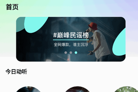 汽音播放器 汽音播放器