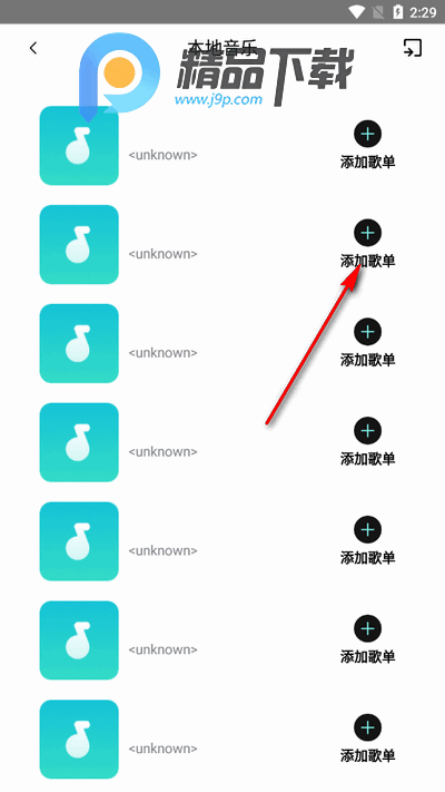 汽音播放器 汽音播放器
