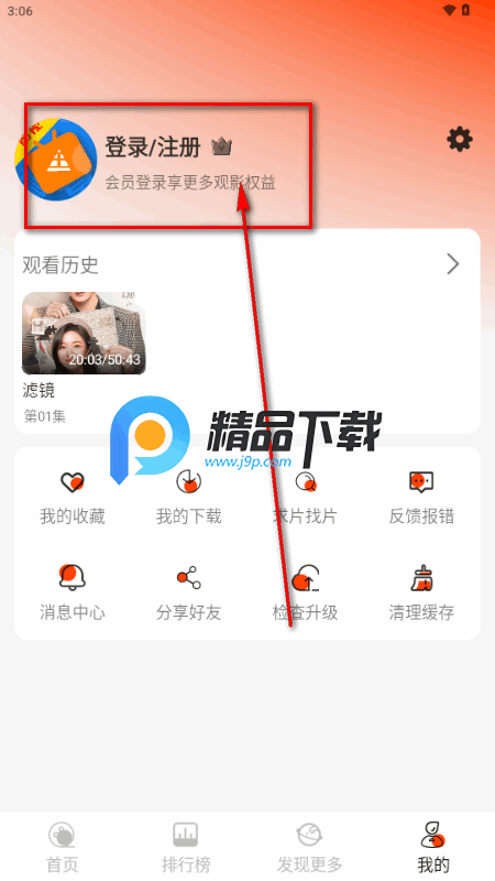王某某影视Free最新手机版 王某某影视Free最新手机版