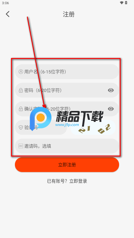 王某某影视Free最新手机版 王某某影视Free最新手机版