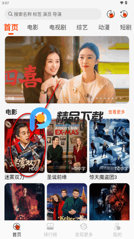 王某某影视Free最新手机版 王某某影视Free最新手机版