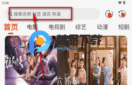 王某某影视Free最新手机版 王某某影视Free最新手机版