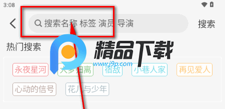王某某影视Free最新手机版 王某某影视Free最新手机版