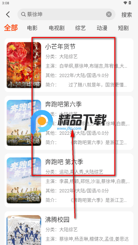 王某某影视Free最新手机版 王某某影视Free最新手机版