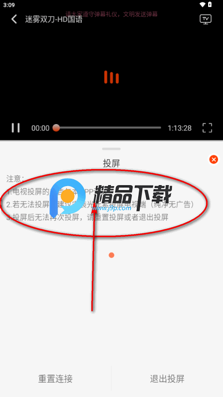王某某影视Free最新手机版 王某某影视Free最新手机版