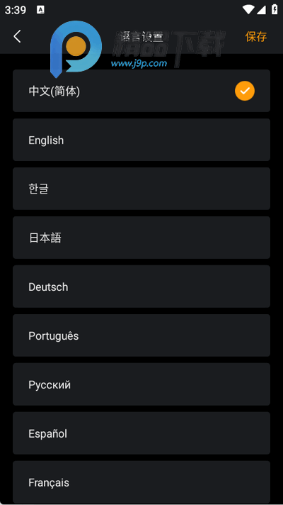 猛玛图传app官方版 猛玛图传app官方版