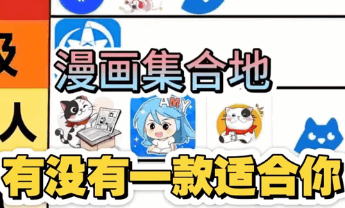 香苞漫画免费版阅读下拉式 香苞漫画免费版阅读下拉式