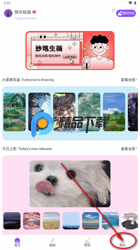 香苞漫画免费版阅读下拉式 香苞漫画免费版阅读下拉式