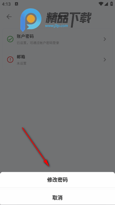 马上记录安卓版 马上记录安卓版